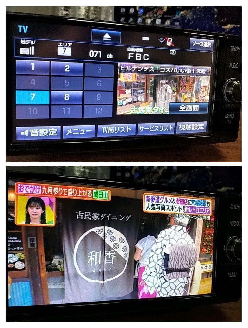 春姫 NSZTーW66T（地図 2021年11月 更新）トヨタ純正