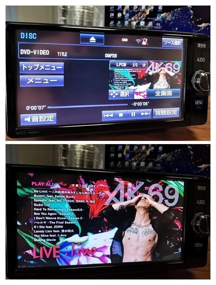 春姫 NSZTーW66T（地図 2021年11月 更新）トヨタ純正