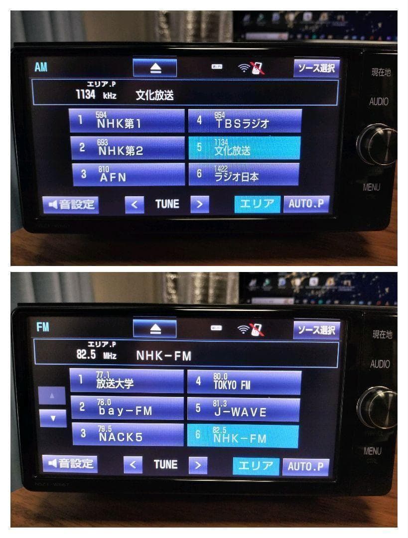 春姫 NSZTーW66T（地図 2021年11月 更新）トヨタ純正