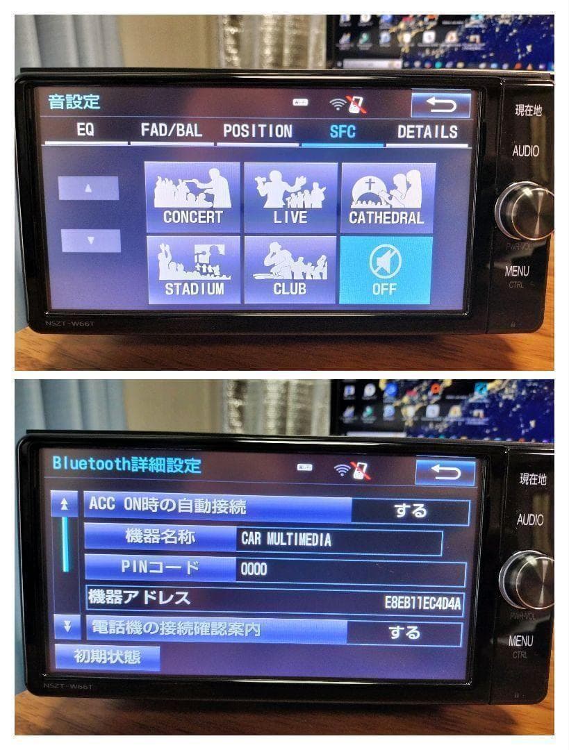 春姫 NSZTーW66T（地図 2021年11月 更新）トヨタ純正