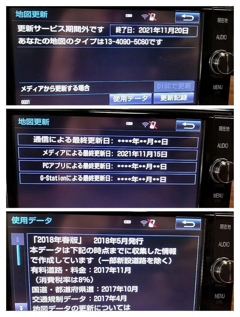 春姫 NSZTーW66T（地図 2021年11月 更新）トヨタ純正