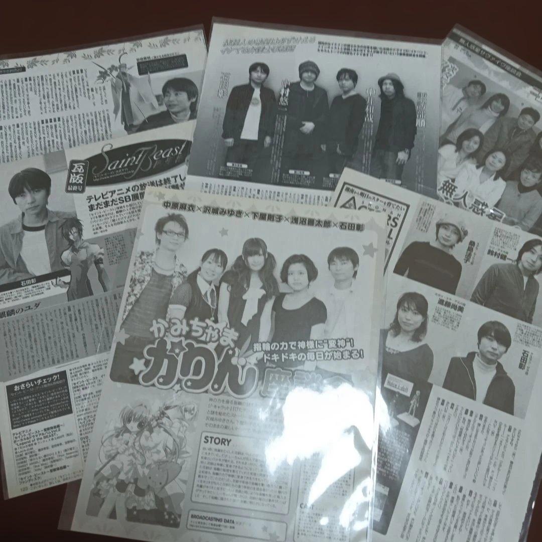 石田彰さん　声優グランプリ切り抜き集