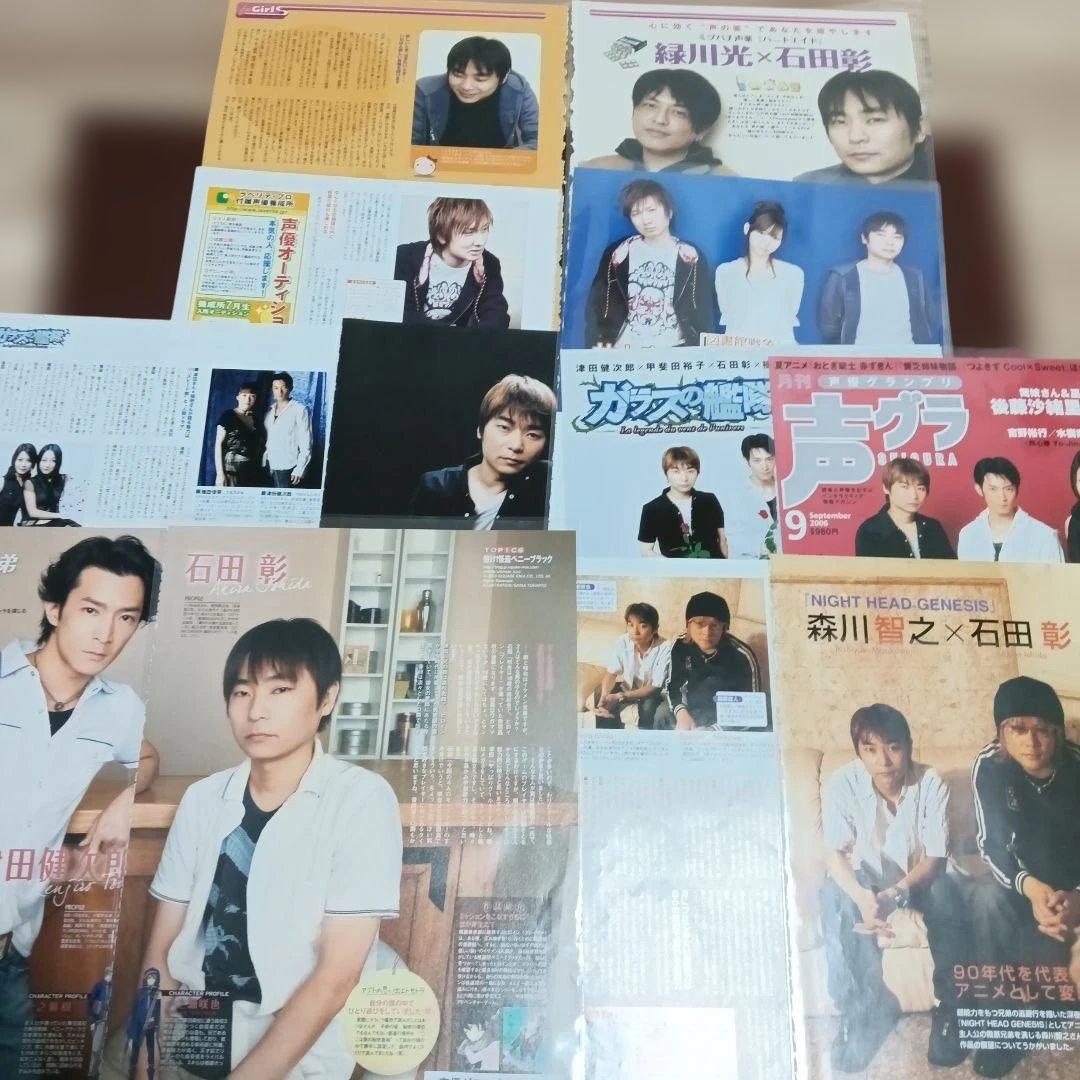 石田彰さん　声優グランプリ切り抜き集