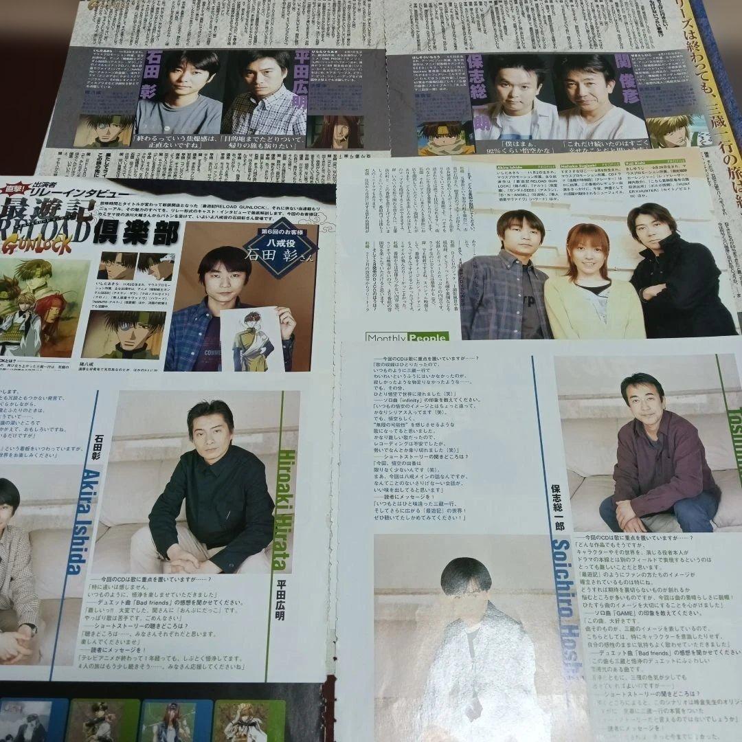 石田彰さん　声優グランプリ切り抜き集