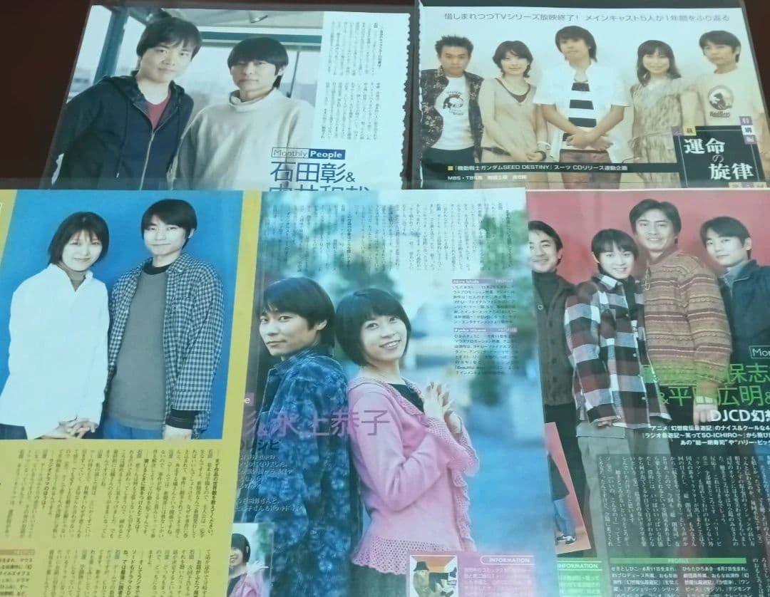 石田彰さん　声優グランプリ切り抜き集