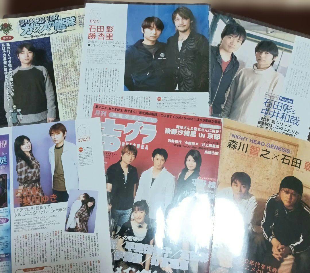 石田彰さん　声優グランプリ切り抜き集