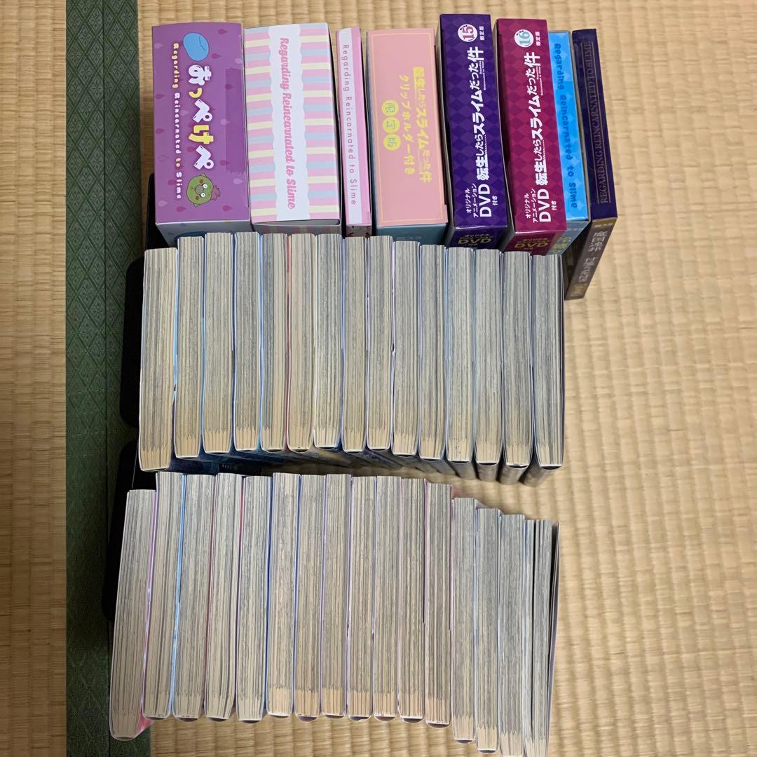 転生したらスライムだった件　1〜19.21+コミカライズ2種セット