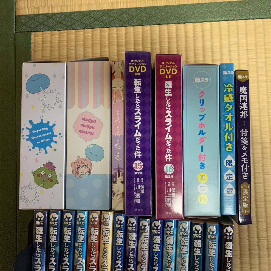 転生したらスライムだった件　1〜19.21+コミカライズ2種セット