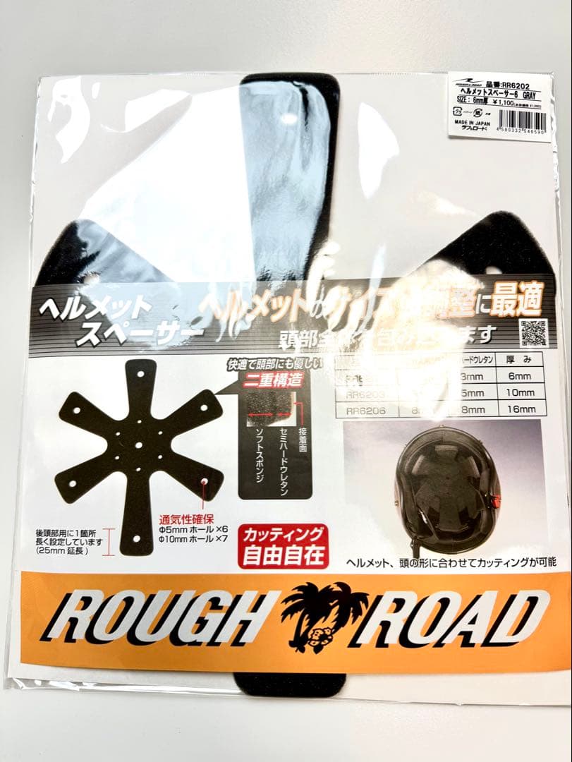 TT&CO. モトモト3 MOTOMOTO III ヘルメット M/L