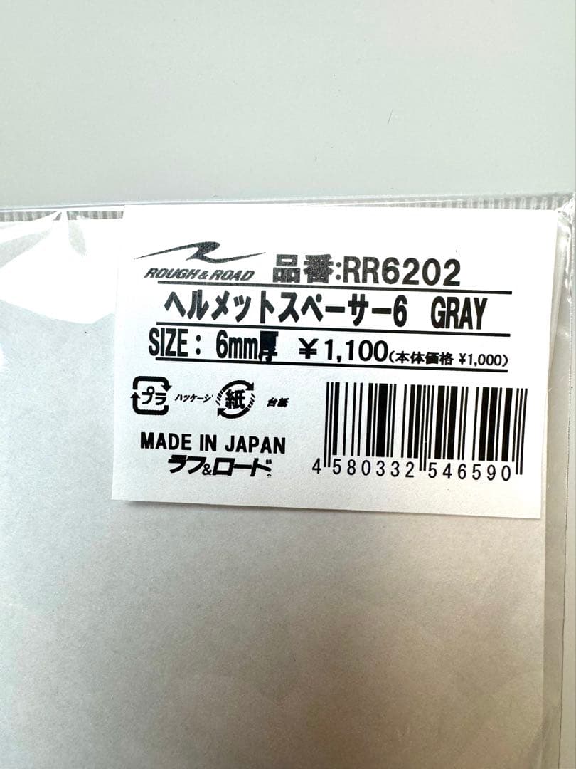 TT&CO. モトモト3 MOTOMOTO III ヘルメット M/L