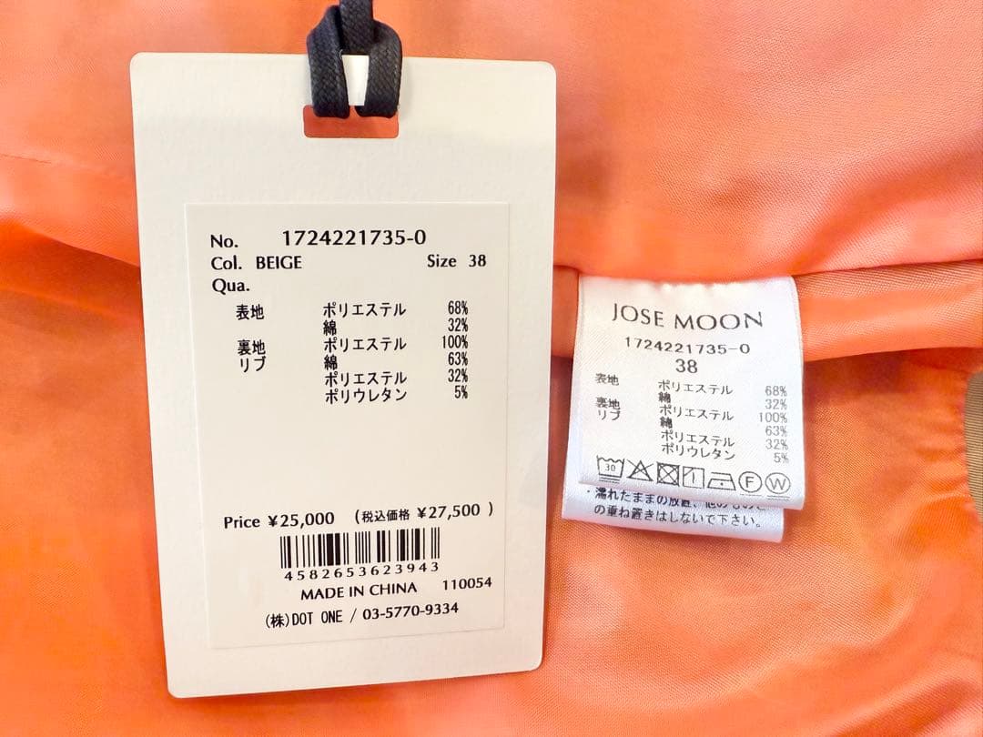 スカート MA-1 LIKE MINI SKIRT