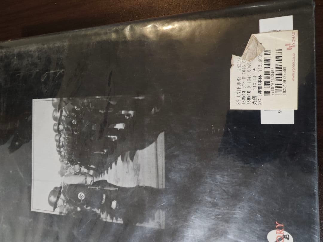 ドイツ　ナチス　資料　中古　本