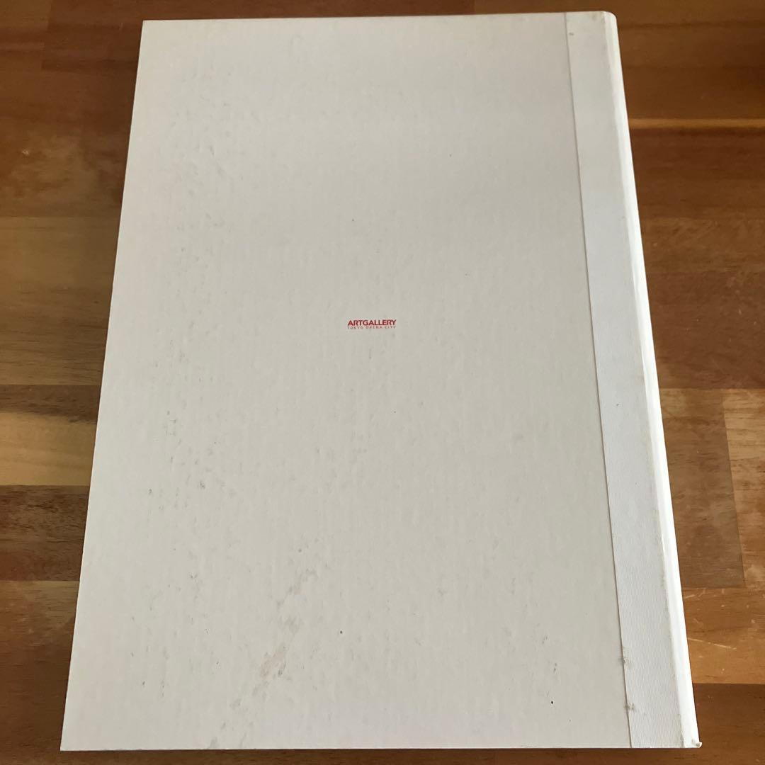 LABYRINTH OF UNDER COVER 本 アンダーカバー