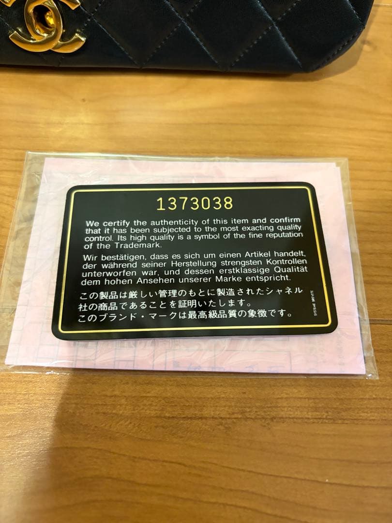 ✨美品✨シャネル　マトラッセ　23 シングルフラップ　フルフラップ　バック