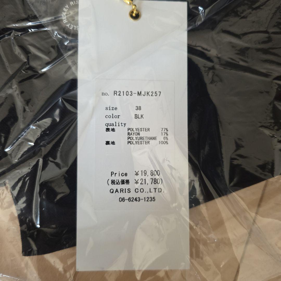 れな★Risley★ノーカラー2way配色ジャケット