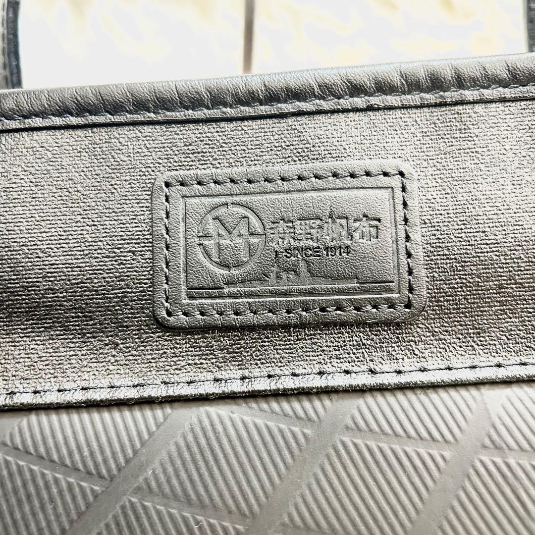 SEAL シール 森野帆布コラボ レザートートボストンバッグ ボーダー 黒