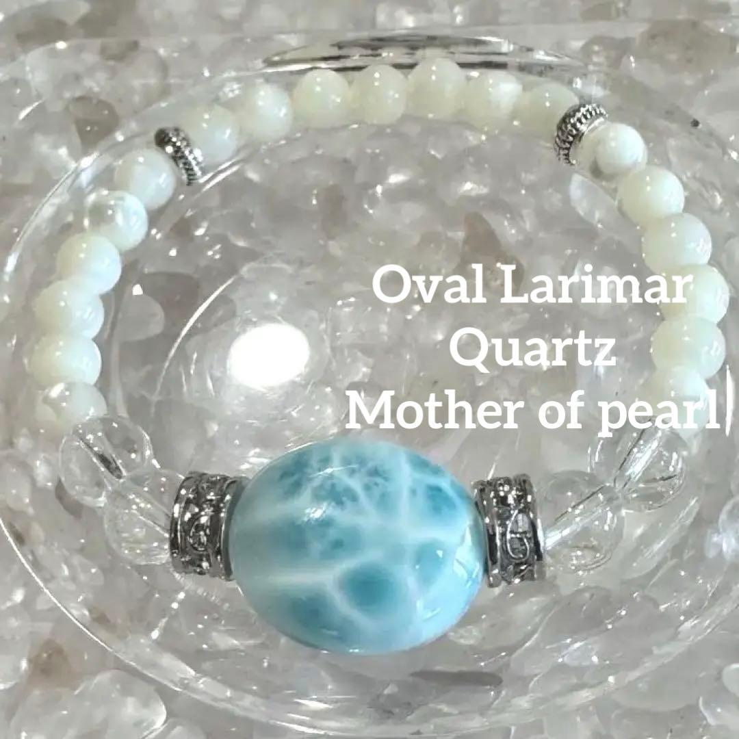 高品質大きめオーバルラリマーブレスレット　カリブ海の宝石　浄化用さざれ石おまけ付