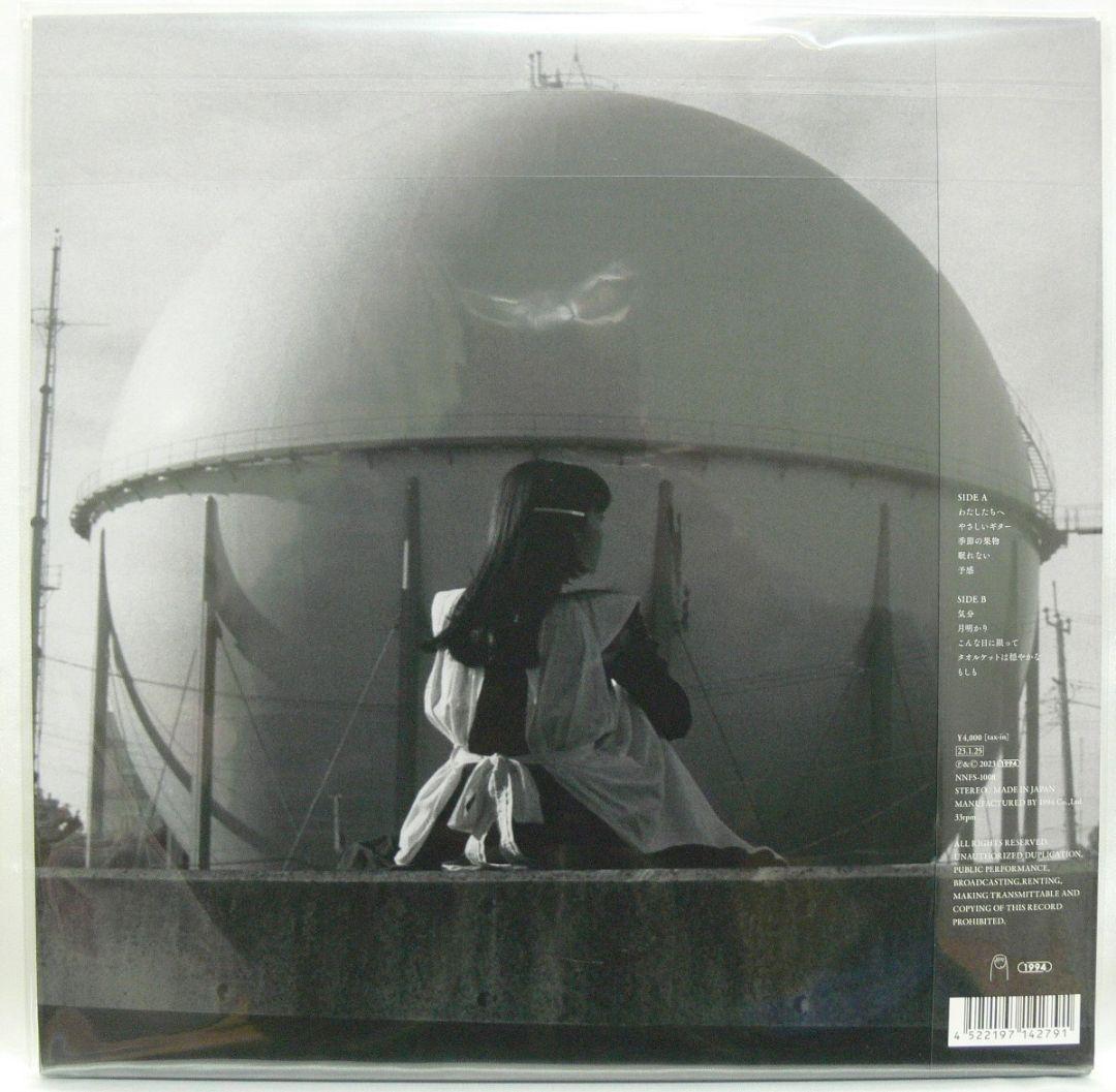 [未使用品 アナログレコード LP盤]　カネコアヤノ　タオルケットは穏やかな