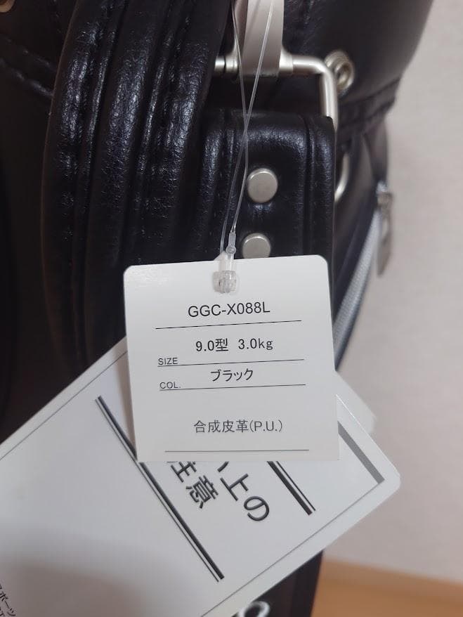 XXIO ゴルフバッグ ブラック　新品・未使用