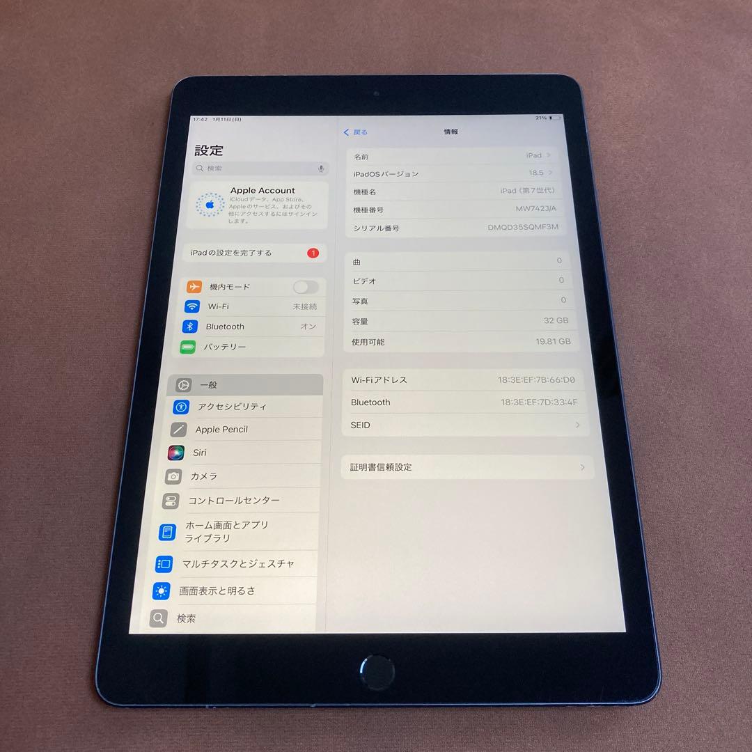 3488【早い者勝ち】iPad7 第7世代 32GB WIFIモデル☆