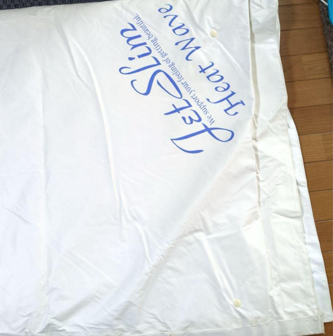 ヒートマット　岩盤浴　遠赤外線　ヒートウェーブ