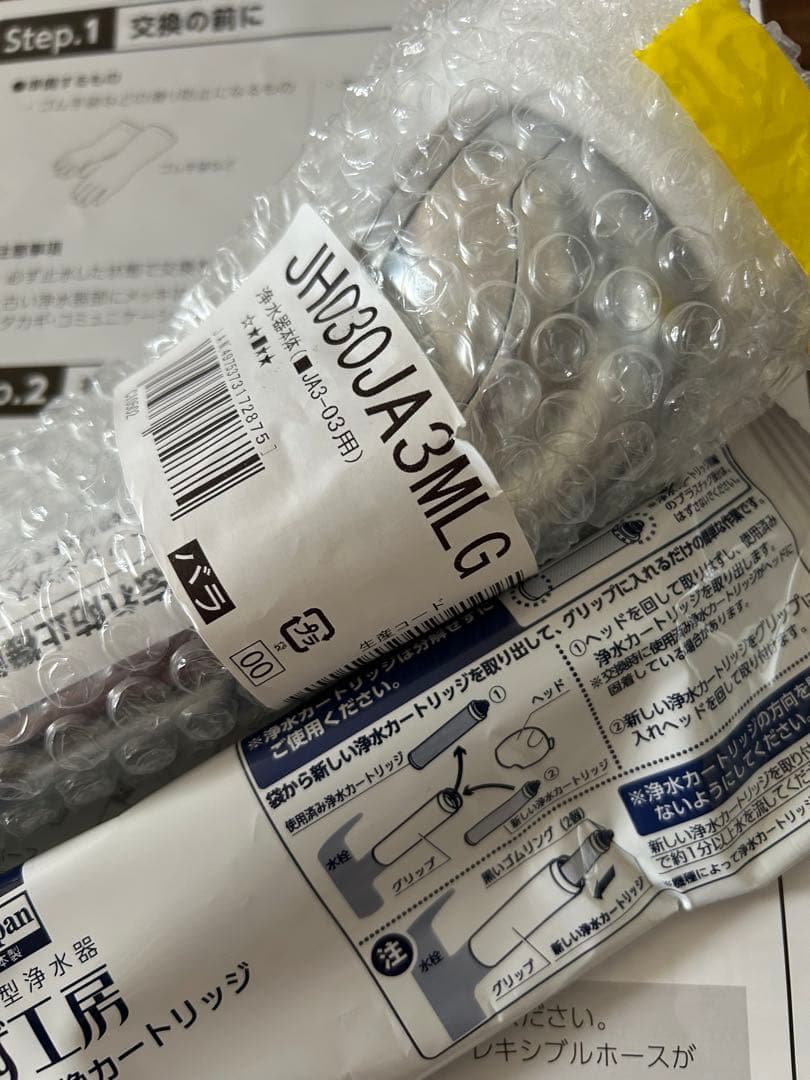 takagi 浄水器本体&カートリッジ セット