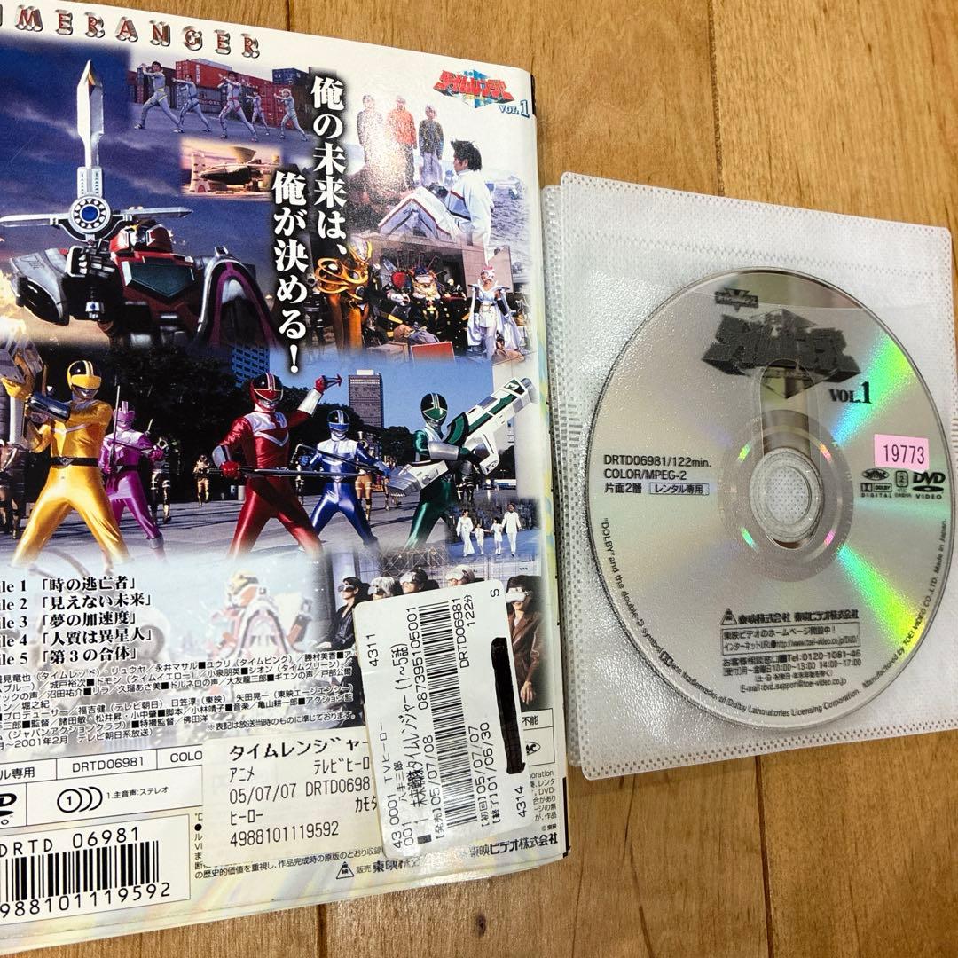 未来戦隊タイムレンジャー　全5巻セット　完結　DVD　特撮ヒーロー　匿名配送