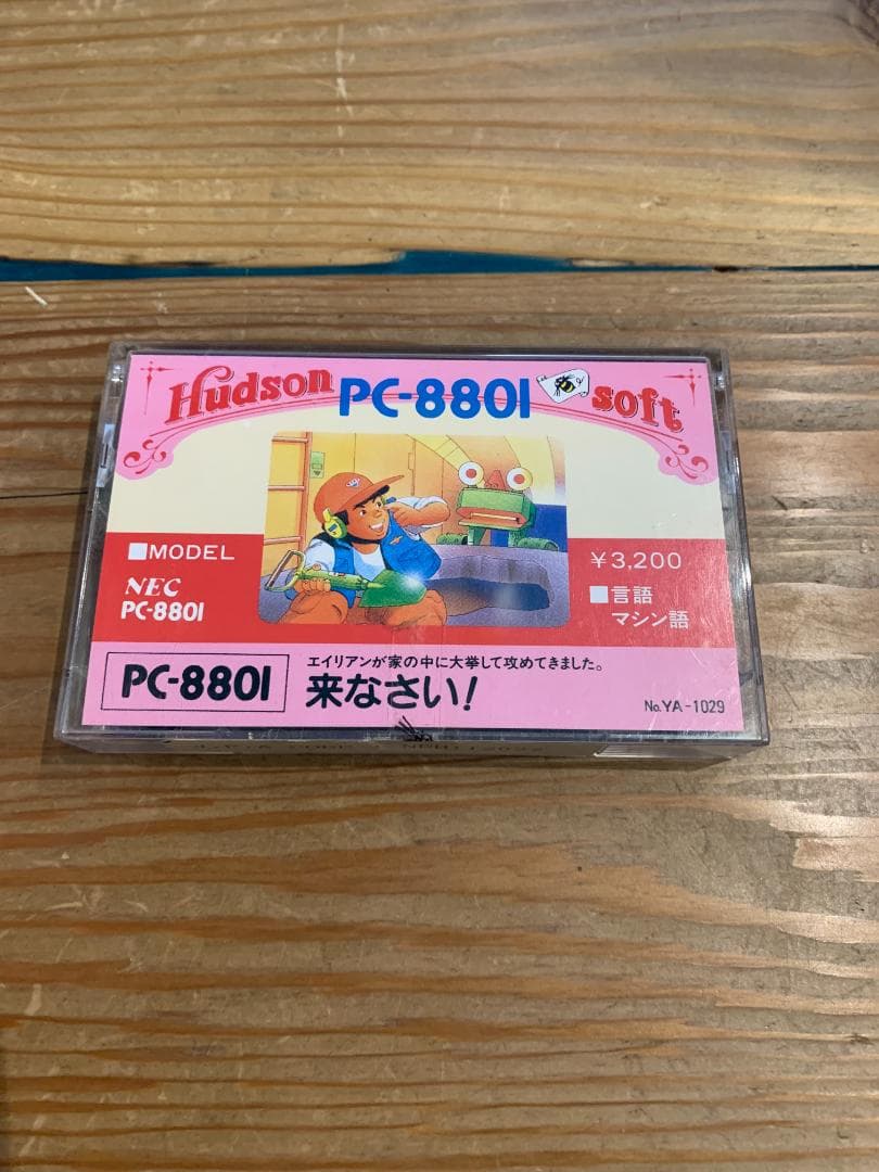【PC-8801ソフト】来なさい！【磁気テープ】