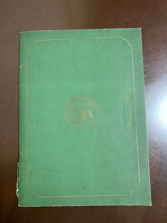 尺八講義録　昭和初期品