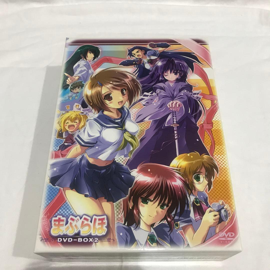 まぶらほ DVD-BOX(1)(2) セット〈初回限定生産〉