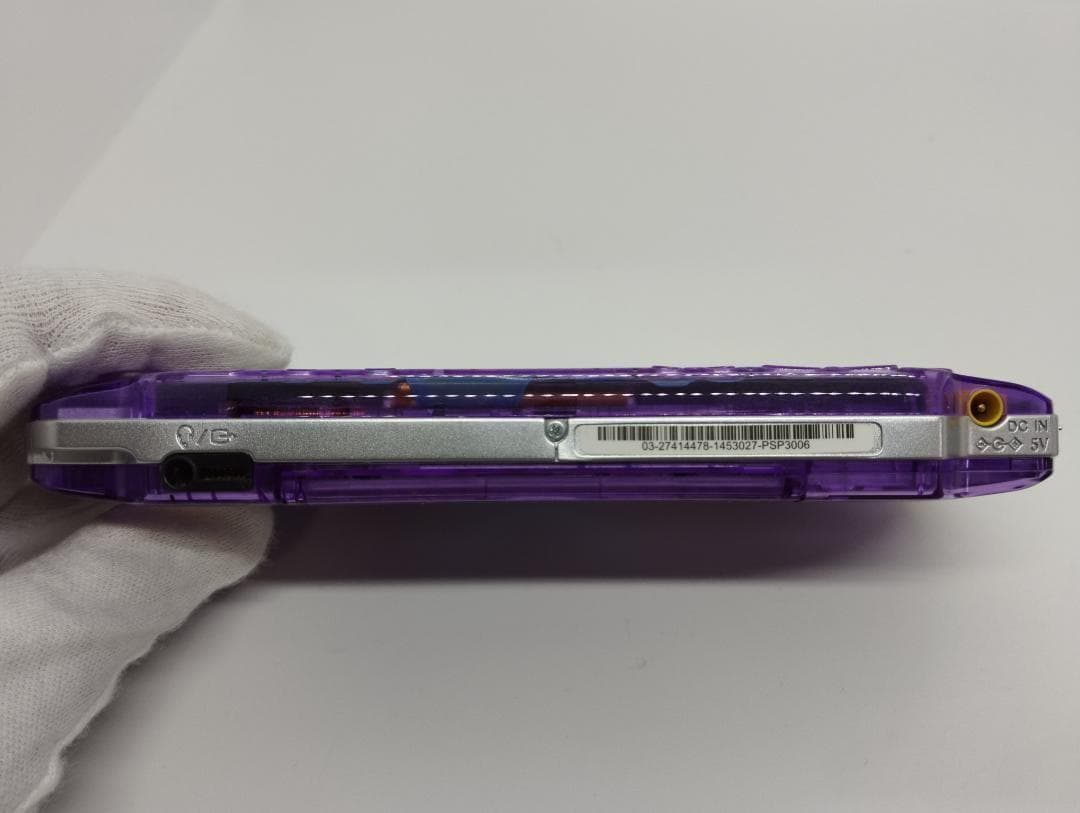 PSP 3000 すぐ遊べるセット【美品・カスタム】スケルトン　紫 パープル