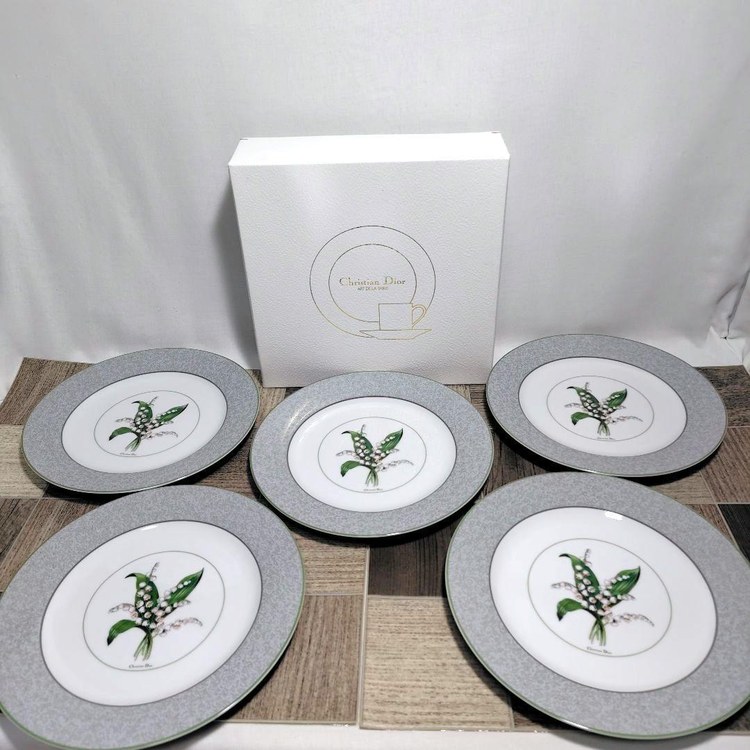 クリスチャンディオール 23cm ミリラフォーレ プレート 5枚 皿