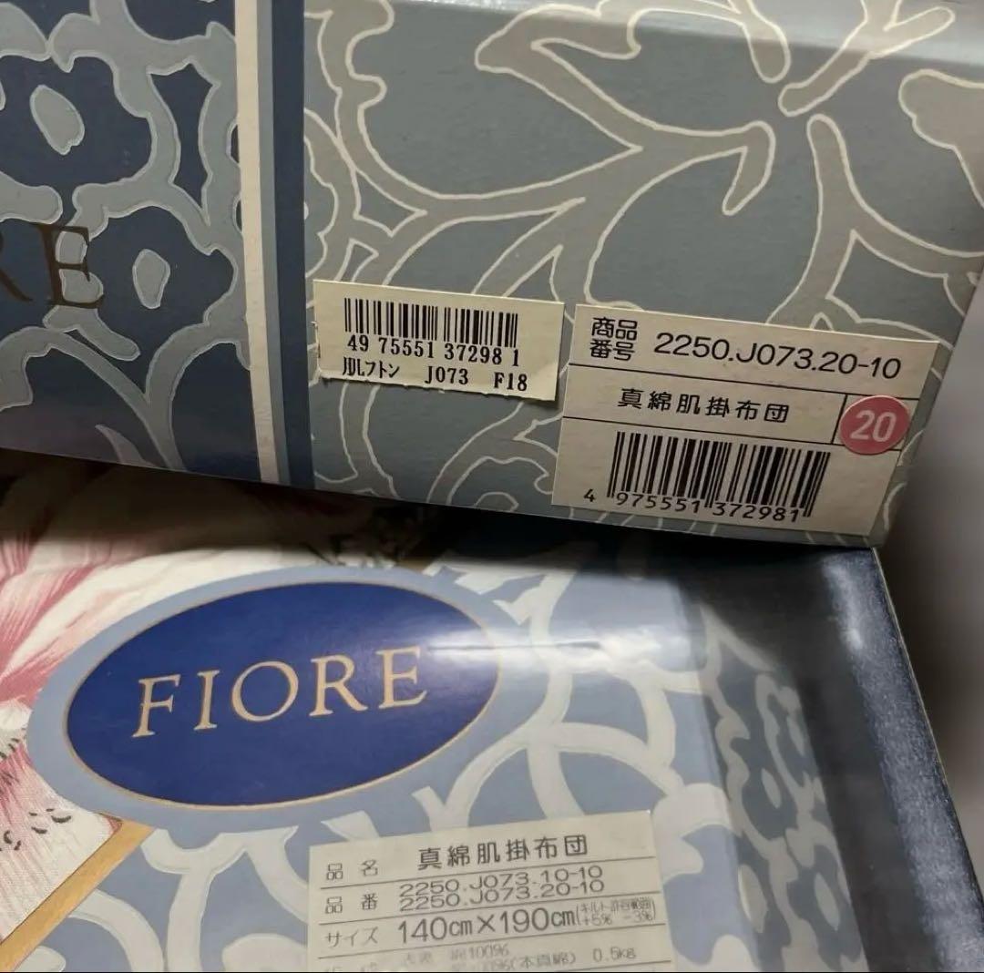 新品FIORE 真綿肌掛布団 140cm x 190cm