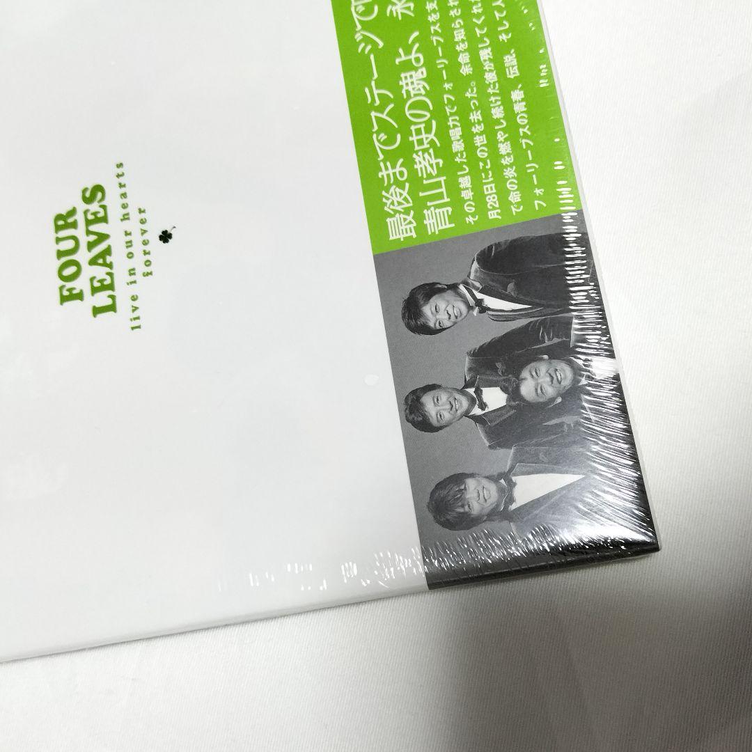 フォーリーブス　メモリアル写真集　未開封品