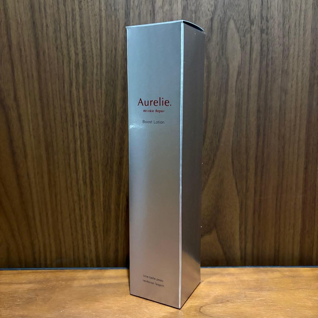 【お得】オレリー　リンクルリペアブーストローション＆リンクルリペアセラム