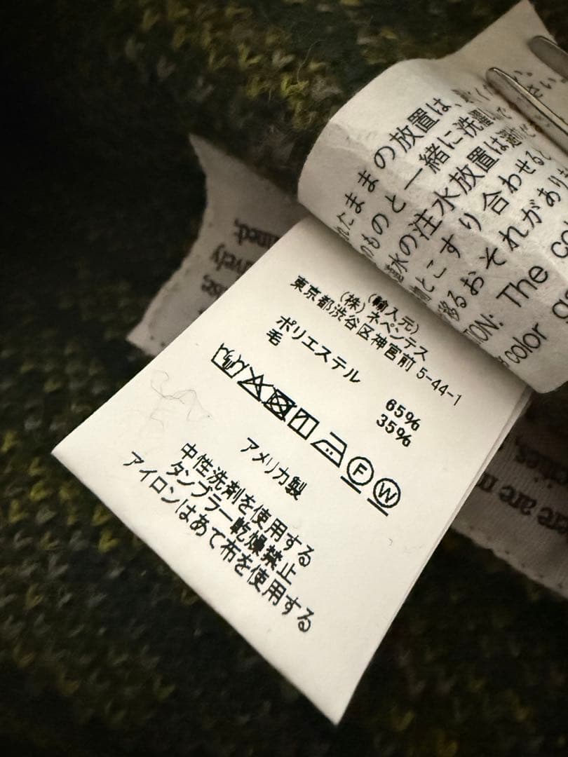 【Engineered Garments】High Mock Knit Vest