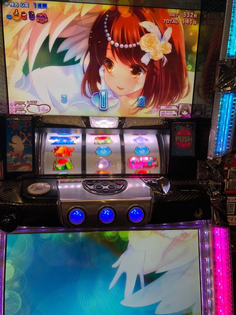 ガールフレンド(仮) スロット実機