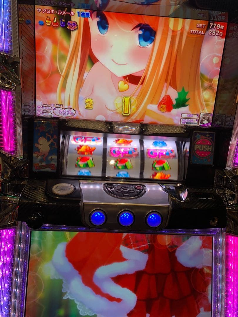 ガールフレンド(仮) スロット実機