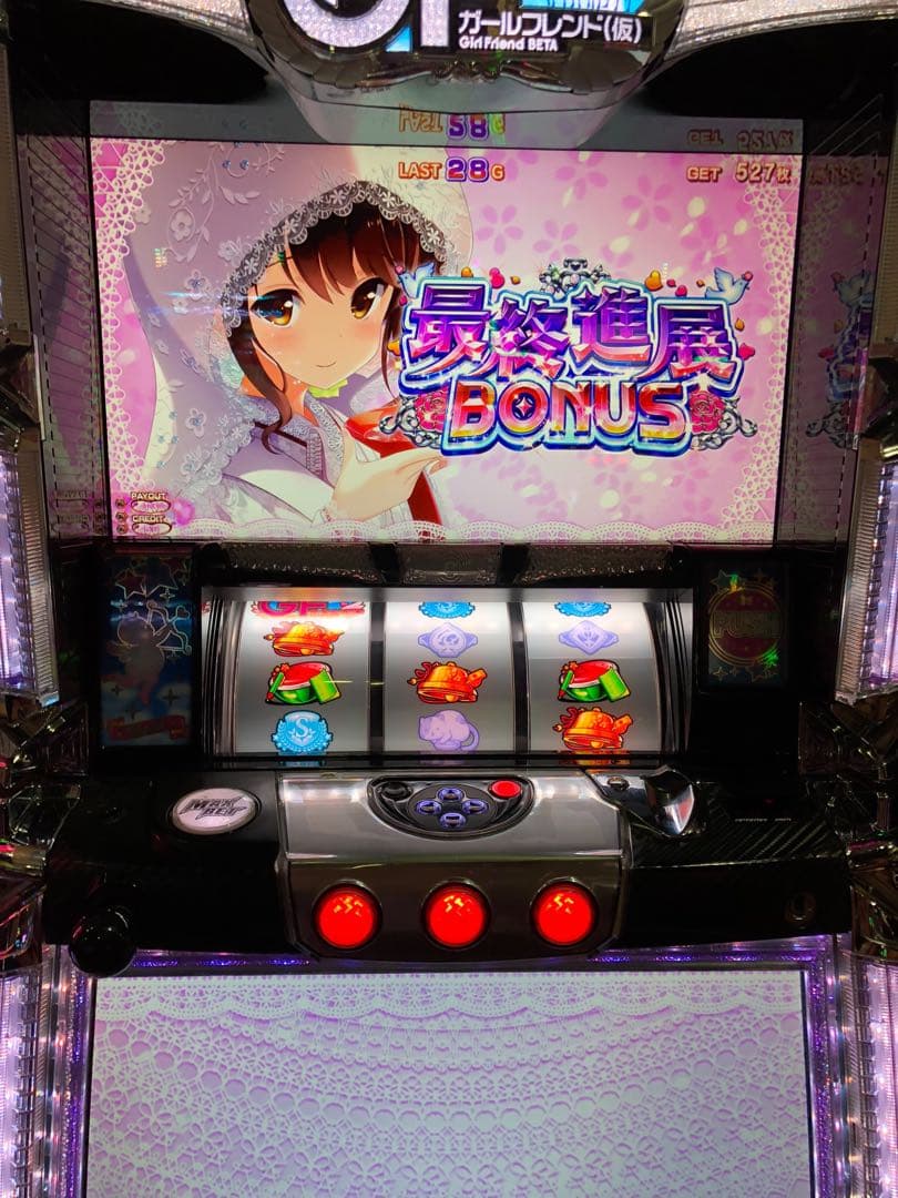 ガールフレンド(仮) スロット実機