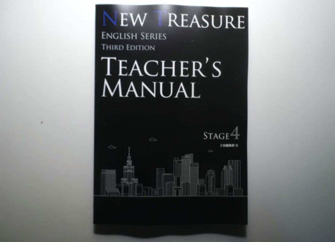 語学・辞書・学習参考書 NEW TREASURE ENGLISH SERIES Third