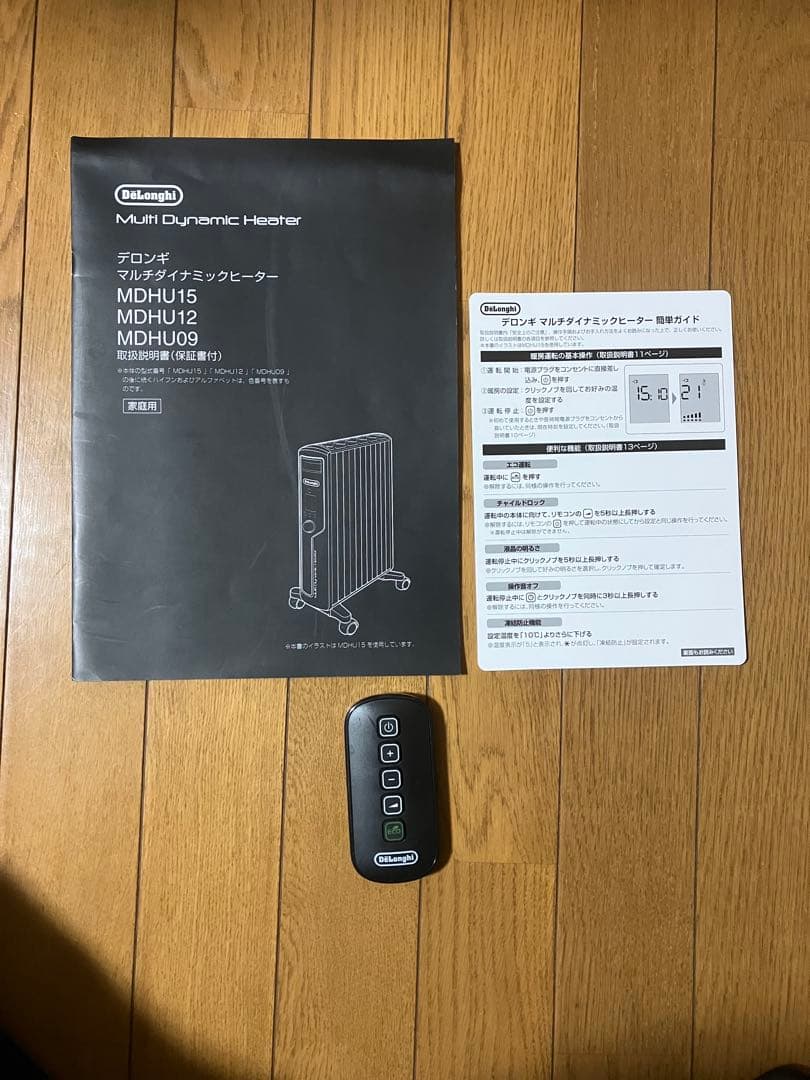 デロンギ　MDHU15-PB