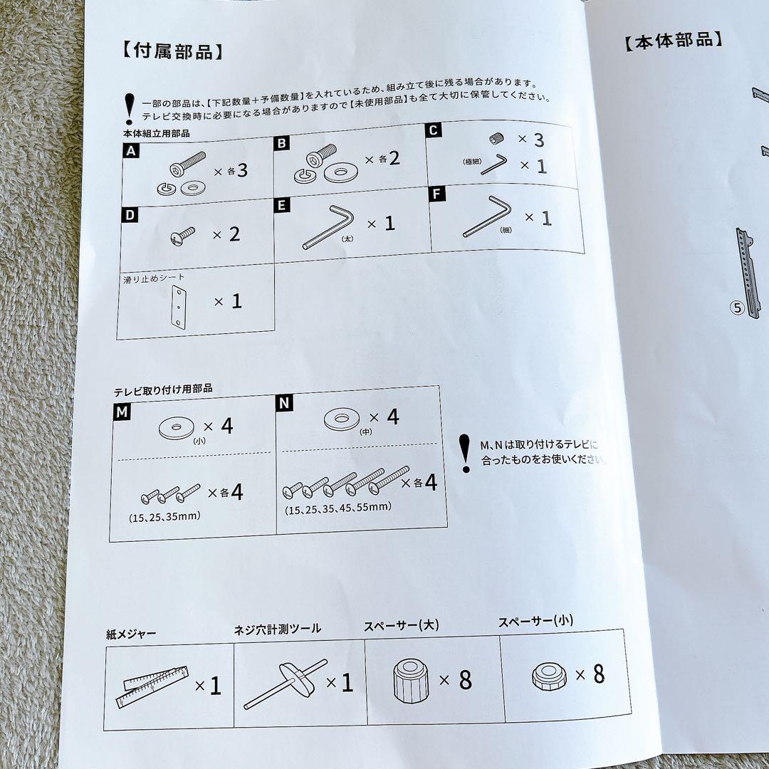 equal テレビスタンド A2 LOW TYPE