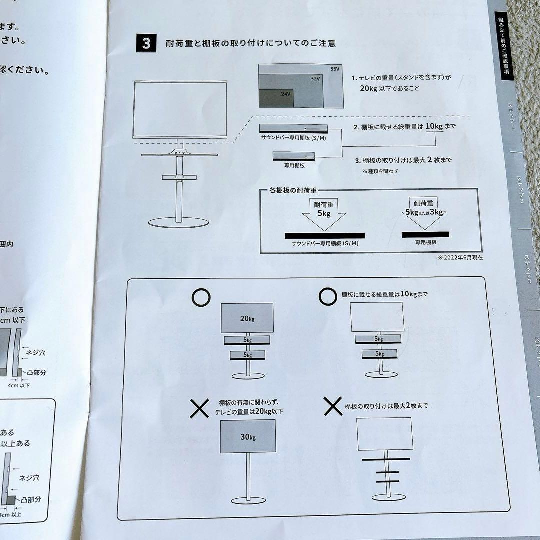 equal テレビスタンド A2 LOW TYPE