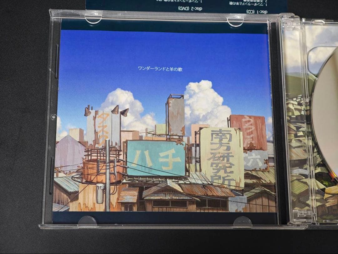 ワンダーランドと羊の歌 ハチ 米津玄師