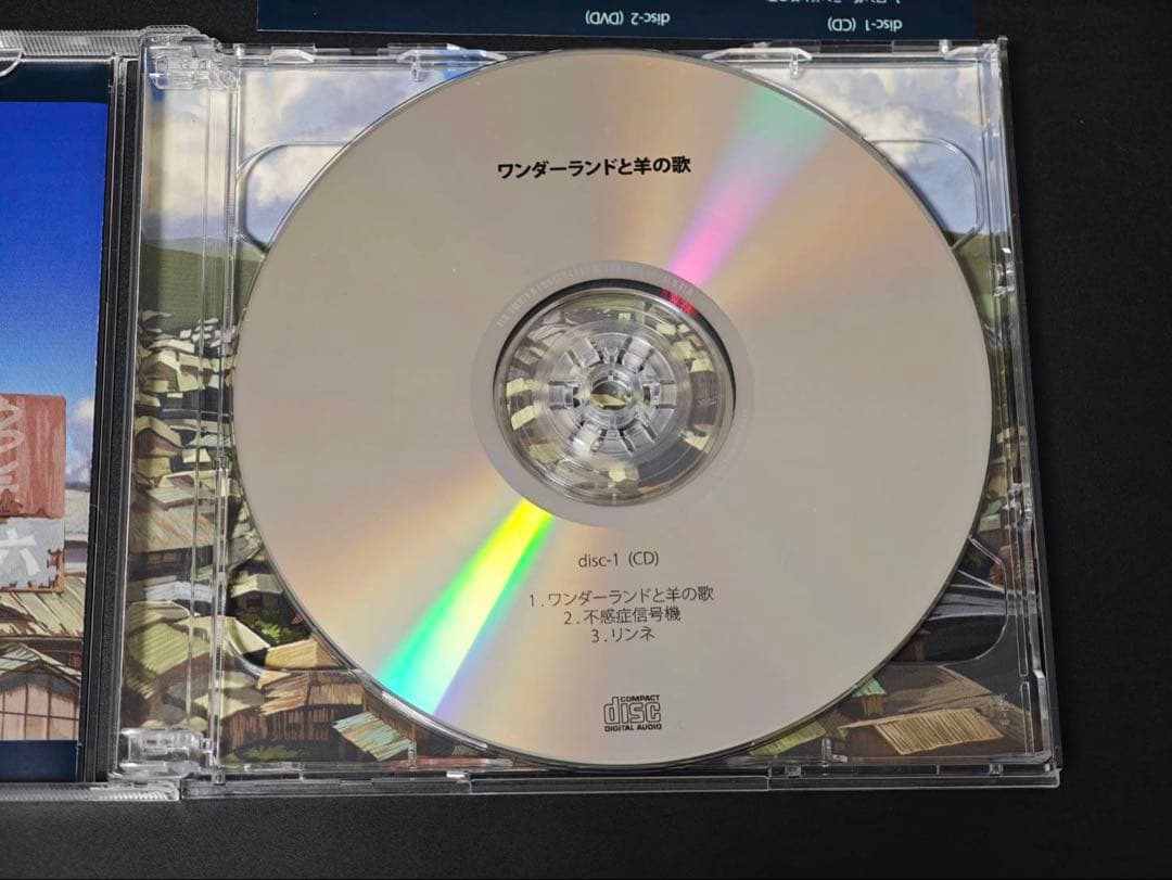 ワンダーランドと羊の歌 ハチ 米津玄師