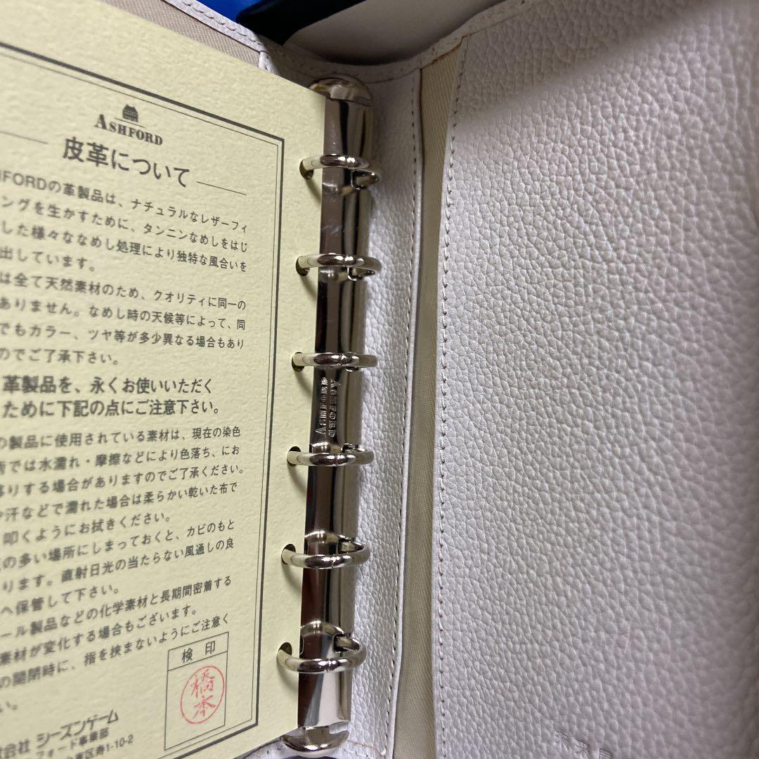 アシュフォード　システム手帳 M6 13ミリ　ホワイト　手帳