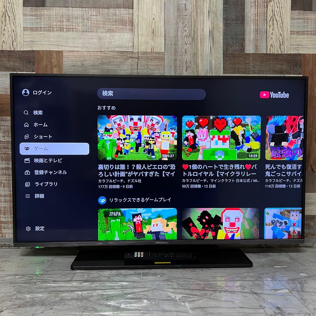 全国送料込❣️Hisense43型4Kチューナ内蔵YouTube.Netflix