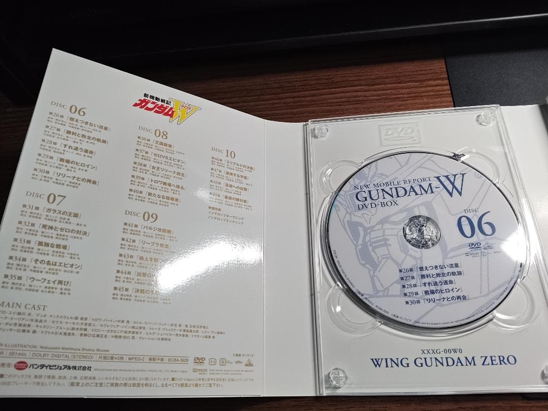 G-SELECTION ガンダムW DVD-BOX 【初回限定品】