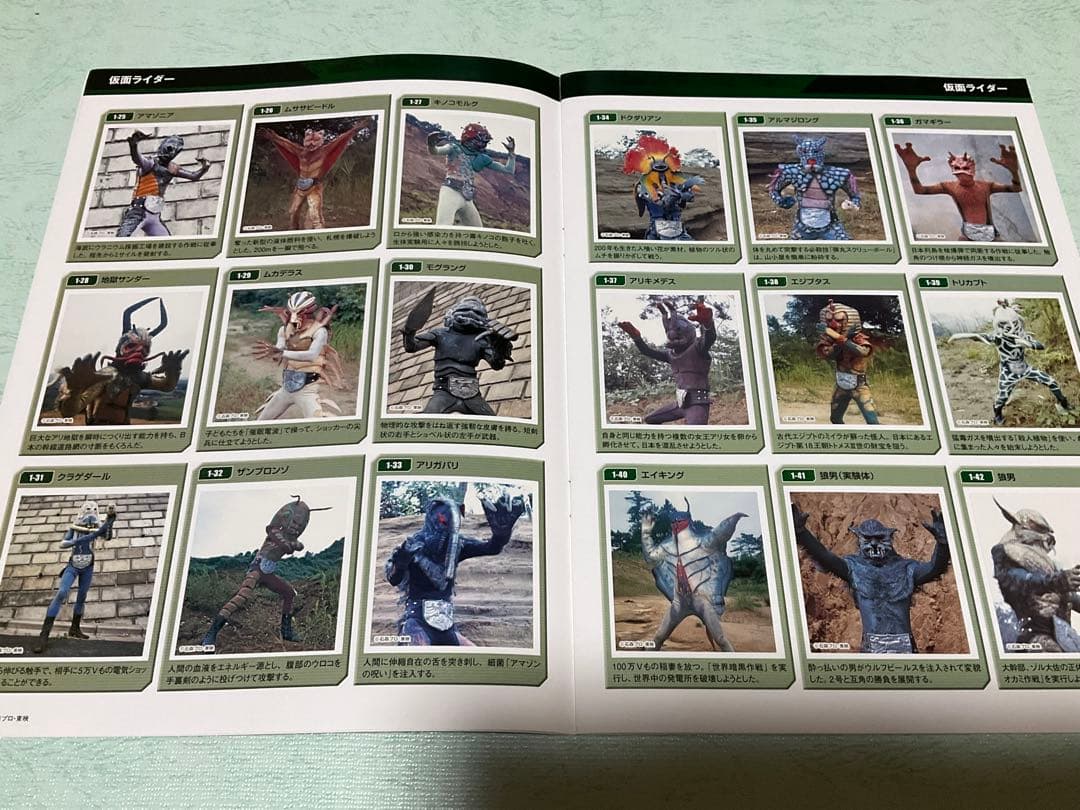 仮面ライダーDVDコレクション 仮面ライダー 全話+劇場版2作 オマケ多数付き！