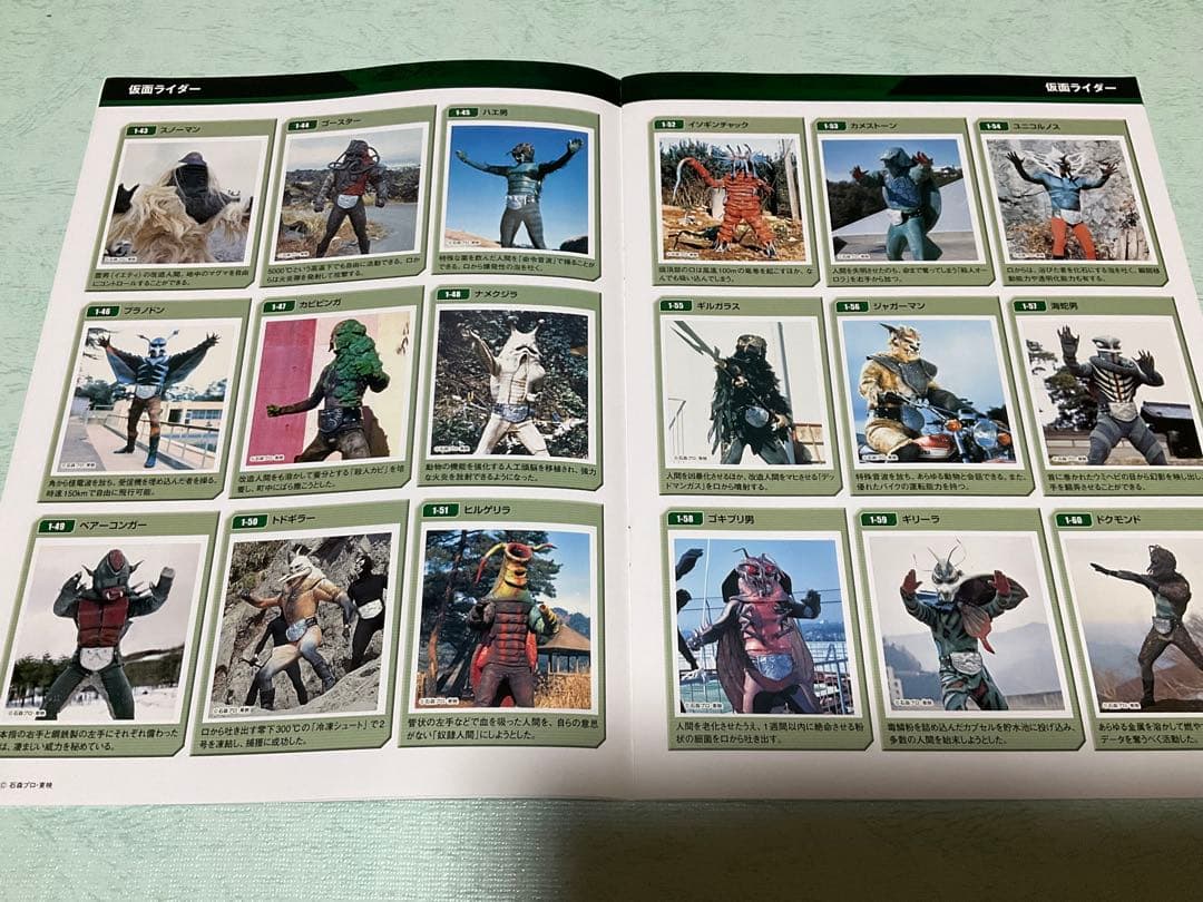 仮面ライダーDVDコレクション 仮面ライダー 全話+劇場版2作 オマケ多数付き！